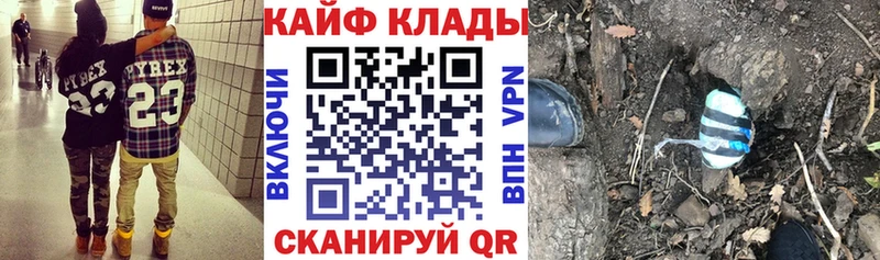 Где продают наркотики Ейск Марихуана  АМФЕТАМИН  ГАШИШ  COCAIN  APVP 
