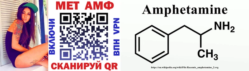 Амфетамин VHQ  МЕГА ССЫЛКА  Ейск 