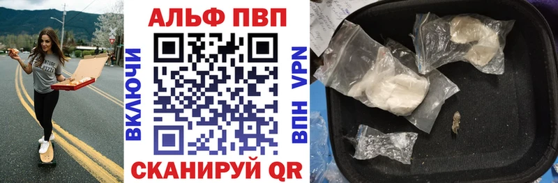 Alpha-PVP Crystall  Ейск 