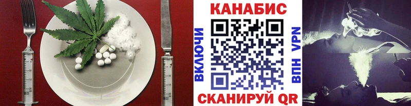 Еда ТГК конопля  Ейск 