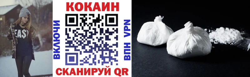 закладки  Ейск  гидра вход  КОКАИН 98% 
