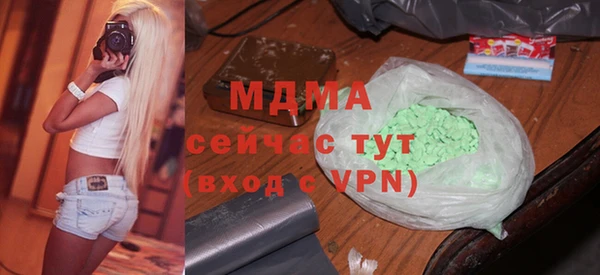 тгк Майский