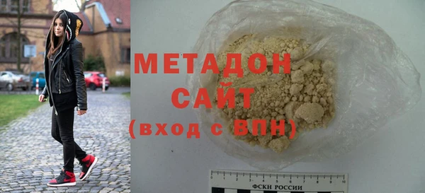 метадон Алексин
