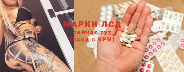 альфа пвп VHQ Алексеевка