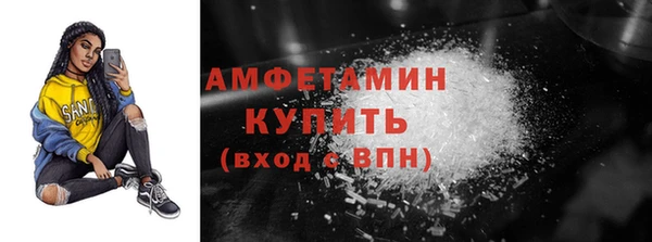 альфа пвп VHQ Алексеевка