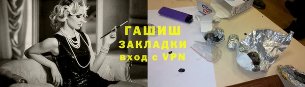 метамфетамин Новокубанск