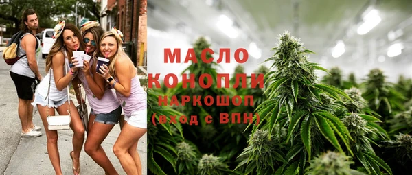 винт Новозыбков
