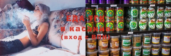 экстази Магас