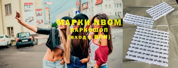 соль курить ск Алзамай