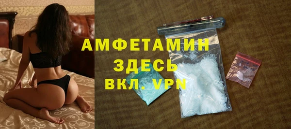 альфа пвп VHQ Алексеевка