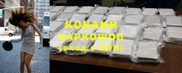 марки nbome Магадан