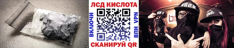 LSD-25 экстази ecstasy  купить закладку  Ейск 