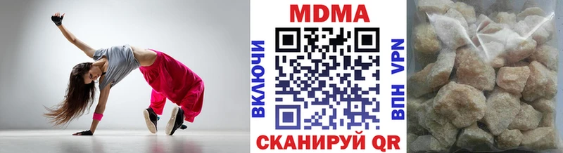 МДМА Molly Ейск