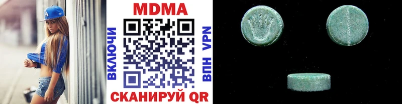MDMA молли  МЕГА ссылка  Ейск  где найти наркотики 