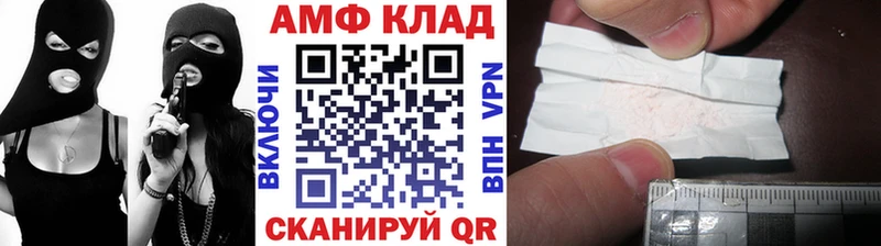 omg маркетплейс  Ейск  Метамфетамин Methamphetamine 