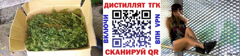 Дистиллят ТГК жижа  Ейск 